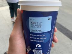 -瑞幸咖啡(蚌埠凤凰国际店)