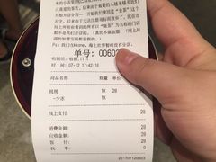 -喜茶(深圳东门1234店)