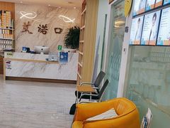 -德标艾诺口腔(敦化路店)