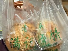 -满记烧饼(牛街东里小区一区店)