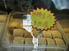 -清真老西北角温记粘食店(长沙路店)
