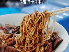 -小狗面馆(复兴店)