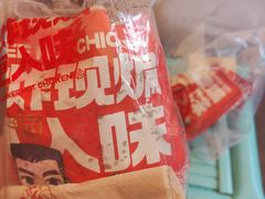 -老韩煸鸡·中国炸鸡(水塔美食街店)