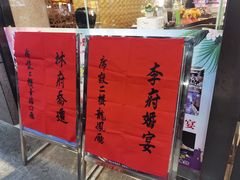 -龙宝轩(坦洲店)