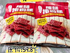 -ALDI奥乐齐超市(杨浦延吉店)