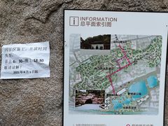 -乌山风景区