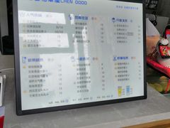 -陈多多·豆腐奶茶(前锋路店)