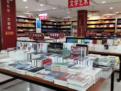 -新华书店(华城路店)
