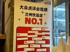 -放哈·甜醅子奶茶创造者(正宁路店)