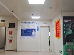 -兔博士口腔(长安分院)