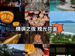 -海南清水湾莱佛士酒店