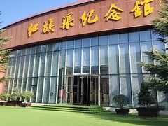 -红旗渠纪念馆