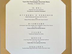 -龙景轩(香港四季酒店)