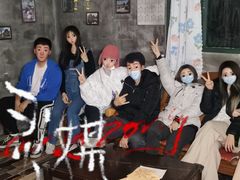 -呼吸沉浸式剧场(甘露园店)
