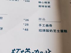 -灯塔咖啡馆BOOK·Coffee Shop