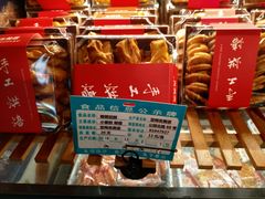 -吉美诺烘焙(公园北路店)