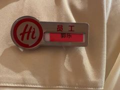 -海底捞火锅(吾悦国际广场店)