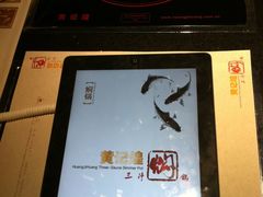 ipad点菜&nbsp;&nbsp;2012&nbsp;01&nbsp;25-黄记煌三汁焖锅(崇文门店)