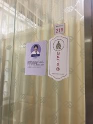 -武汉百佳妇产医院