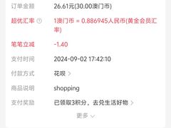 -柠檬车露(卖草地店)