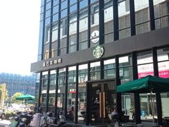 -星巴克(杭州桐庐立山国际店)