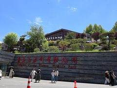 -青藏高原野生动物园