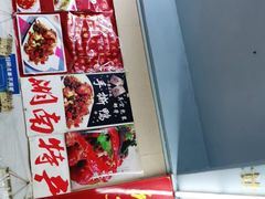 -吴记口味馆
