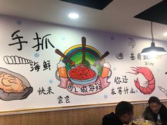 大堂-特色酱椒鱼私房菜(黄鹤楼店)