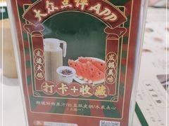 -大鸽饭(马王堆店)