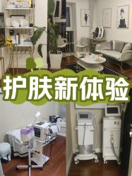 -演员的秘密·皮肤管理