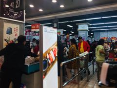 -神农美特好生鲜超市(康宁街店)