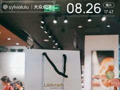 -Laderach 莱德拉(上海环贸iapm店)
