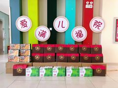 -无锡市儿童福利院