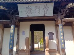 -潜口民宅博物馆