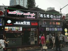 门面-好吃街美食城(八一广场店)