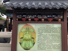 -天津妈祖文化园