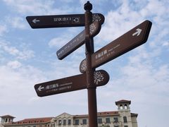 -歌斐颂巧克力小镇