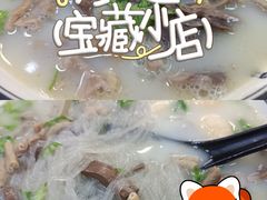 -鸭小妹鸭血粉丝(老门东店)