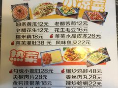 菜单-八两八金·莱芜特色炒鸡(市南漳浦路店)