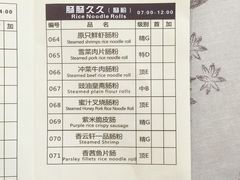 -佛山顺德香云纱园林酒店(清晖园店)