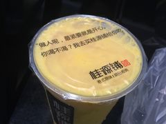 -桂桂茶(歌斐中心店)
