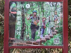 -大雁山风景区