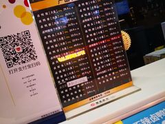 -周黑鸭(北京东城区国瑞店)