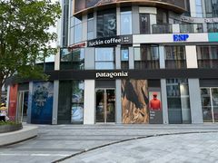 -Patagonia(三里屯SOHO店)