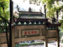 -沙河粉村·国家非遗传承(云台店)