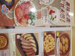 -萨莉亚意式餐厅(三号湾广场店)