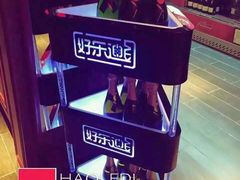 -好乐迪量贩KTV(春熙路香槟广场店)