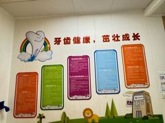-兔博士口腔(长安分院)