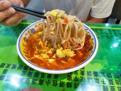 一口香岐山臊子面-令氏家外家岐山面(火炬路店)
