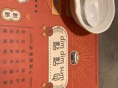 -点点心点心专门店(旺角店)